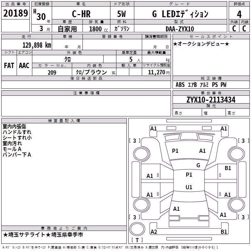 TOYOTA C-HR