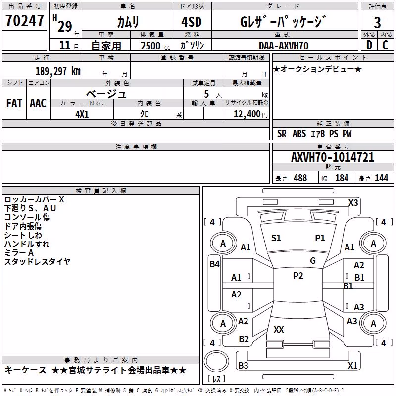 TOYOTA CAMRY