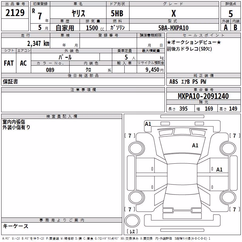 TOYOTA YARIS