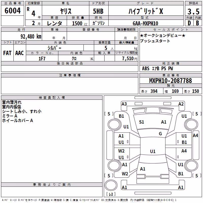 TOYOTA YARIS