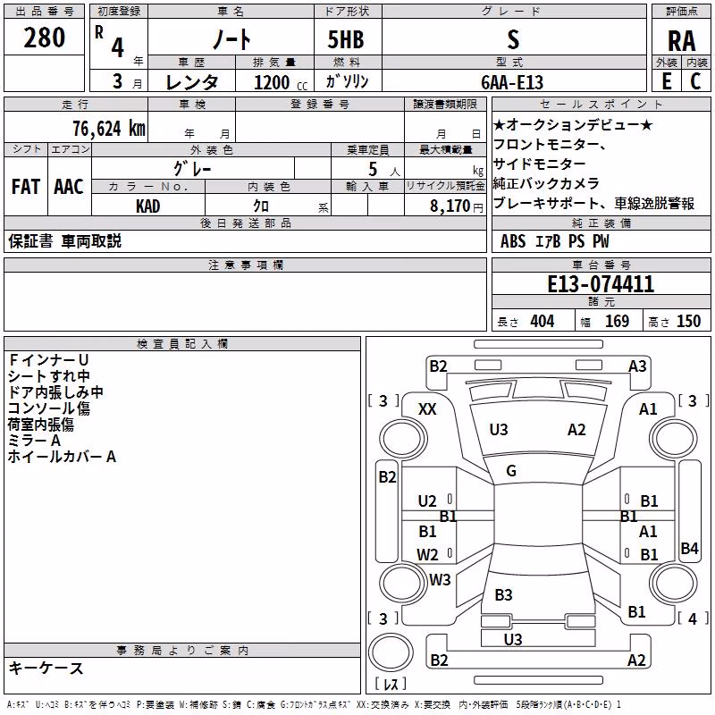 NISSAN NOTE