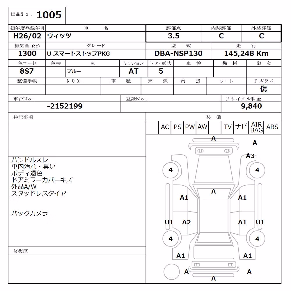 TOYOTA VITZ