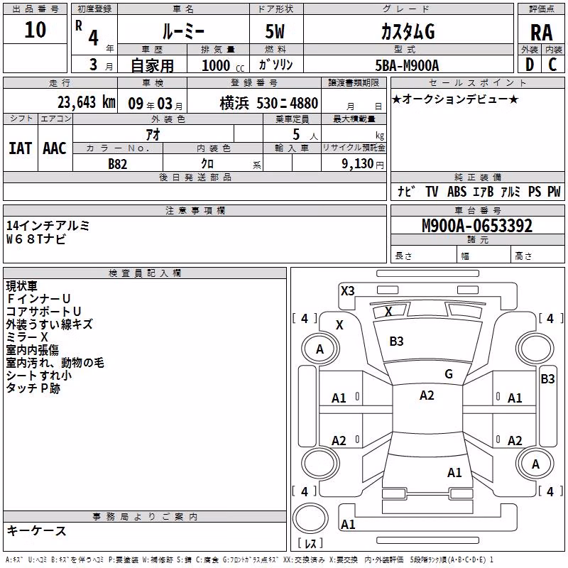 TOYOTA ROOMY