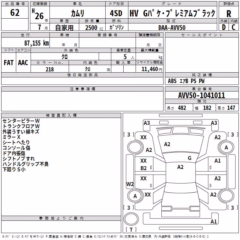 TOYOTA CAMRY