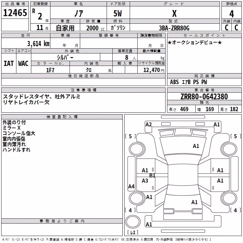 TOYOTA NOAH
