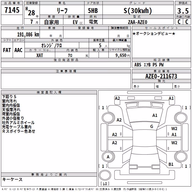 NISSAN LEAF