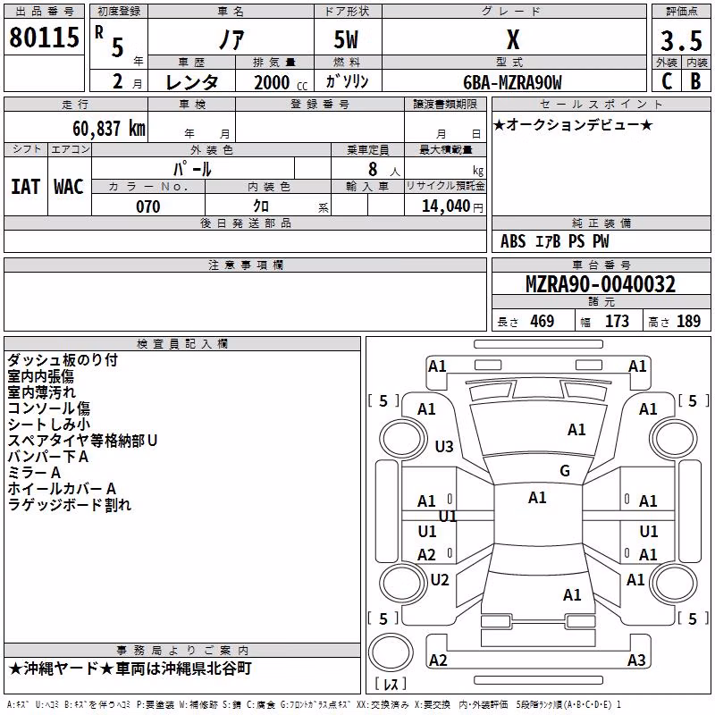 TOYOTA NOAH