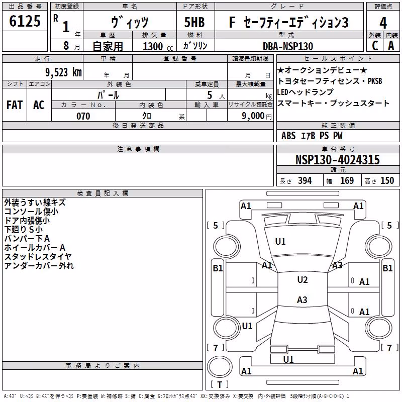 TOYOTA VITZ