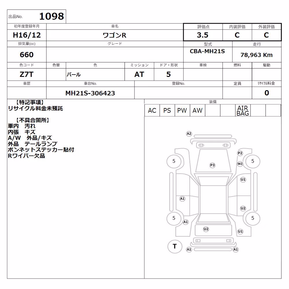 SUZUKI WAGON R