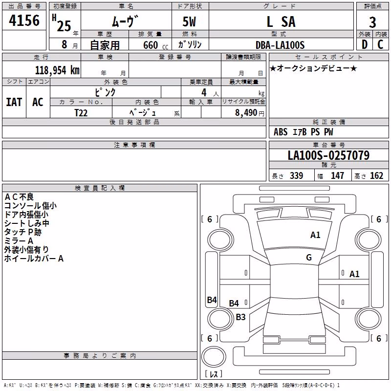 DAIHATSU MOVE