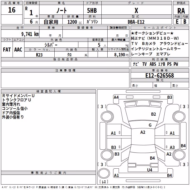 NISSAN NOTE