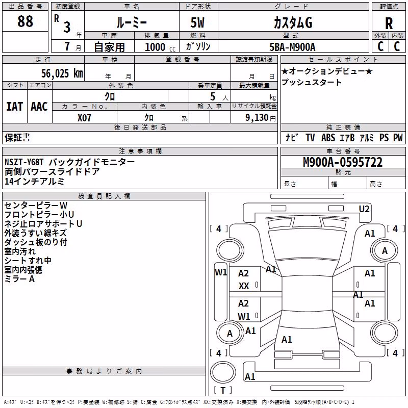 TOYOTA ROOMY