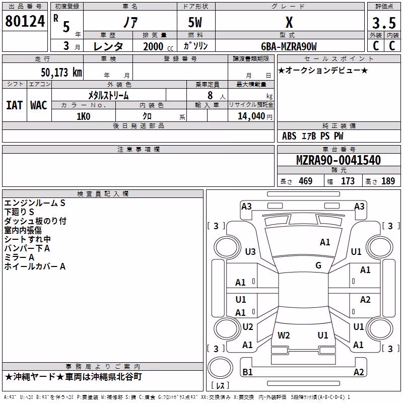TOYOTA NOAH