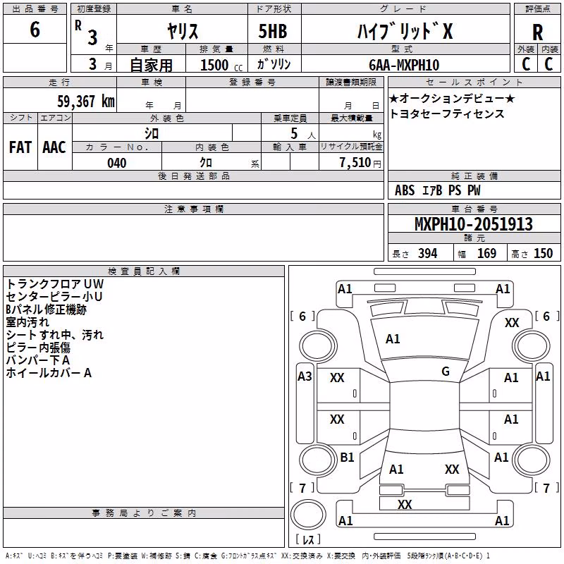 TOYOTA YARIS