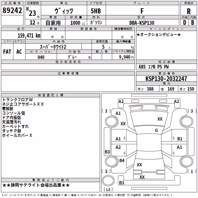 TOYOTA VITZ