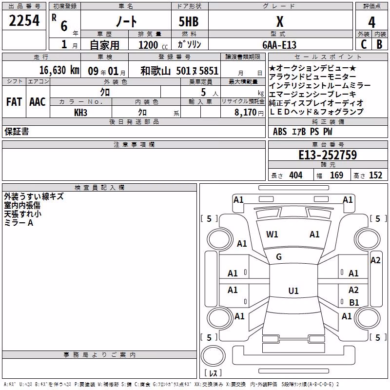 NISSAN NOTE