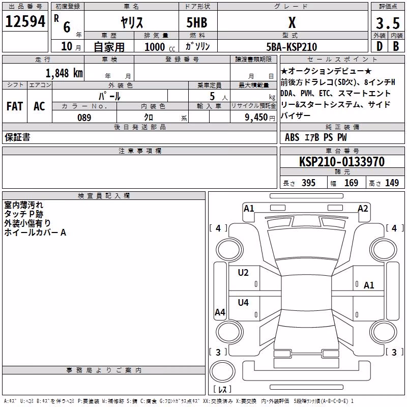 TOYOTA YARIS