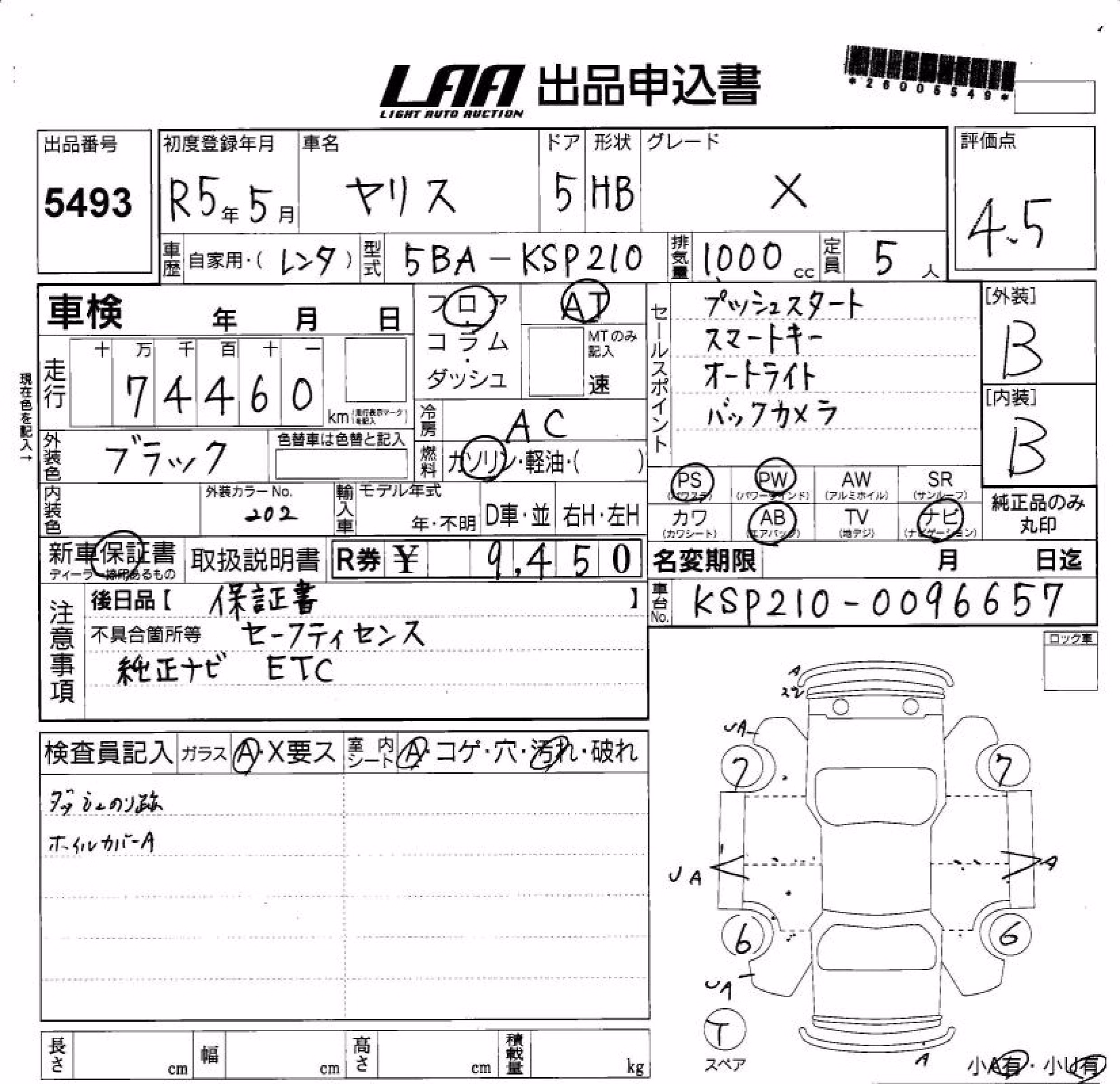 TOYOTA YARIS