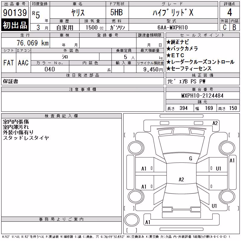 TOYOTA YARIS