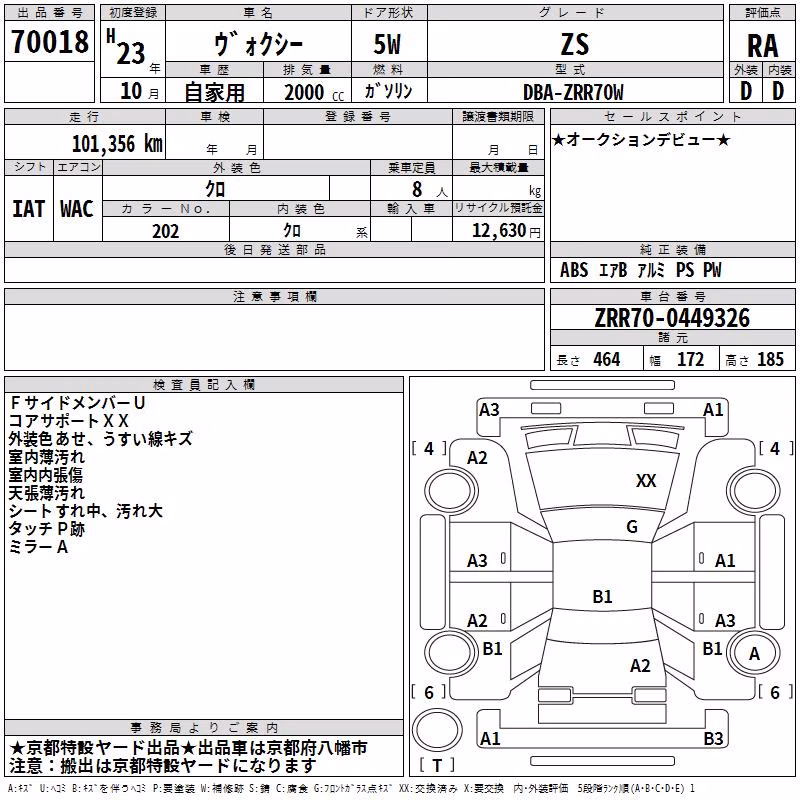 TOYOTA VOXY
