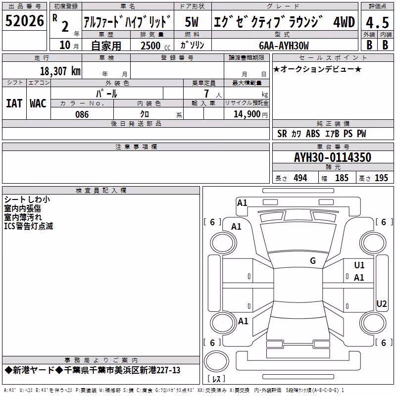 TOYOTA ALPHARD
