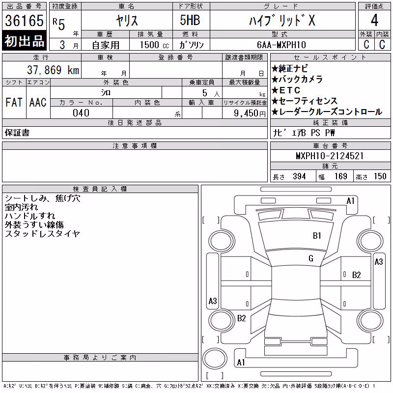 TOYOTA YARIS