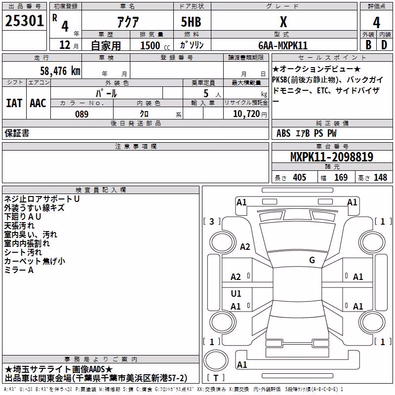 TOYOTA AQUA