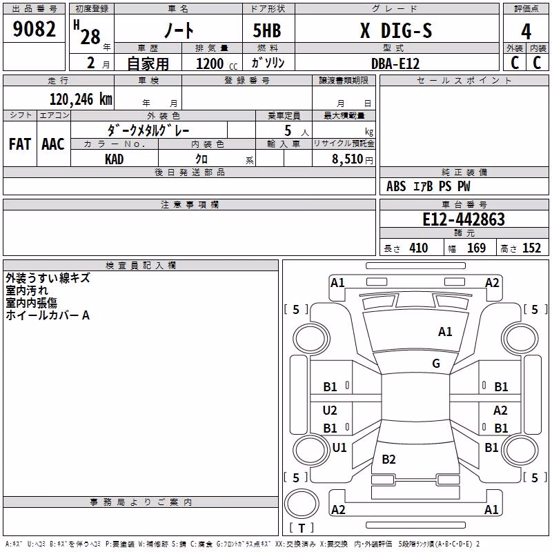 NISSAN NOTE