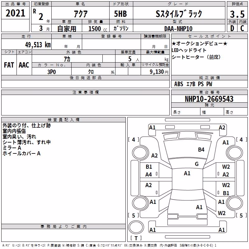 TOYOTA AQUA