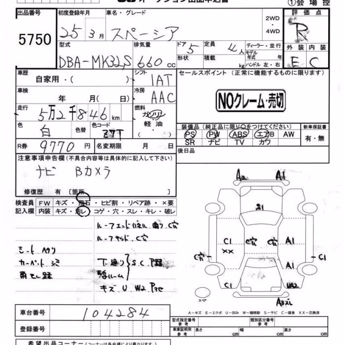 SUZUKI SPACIA