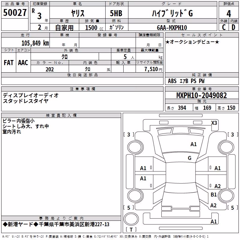 TOYOTA YARIS