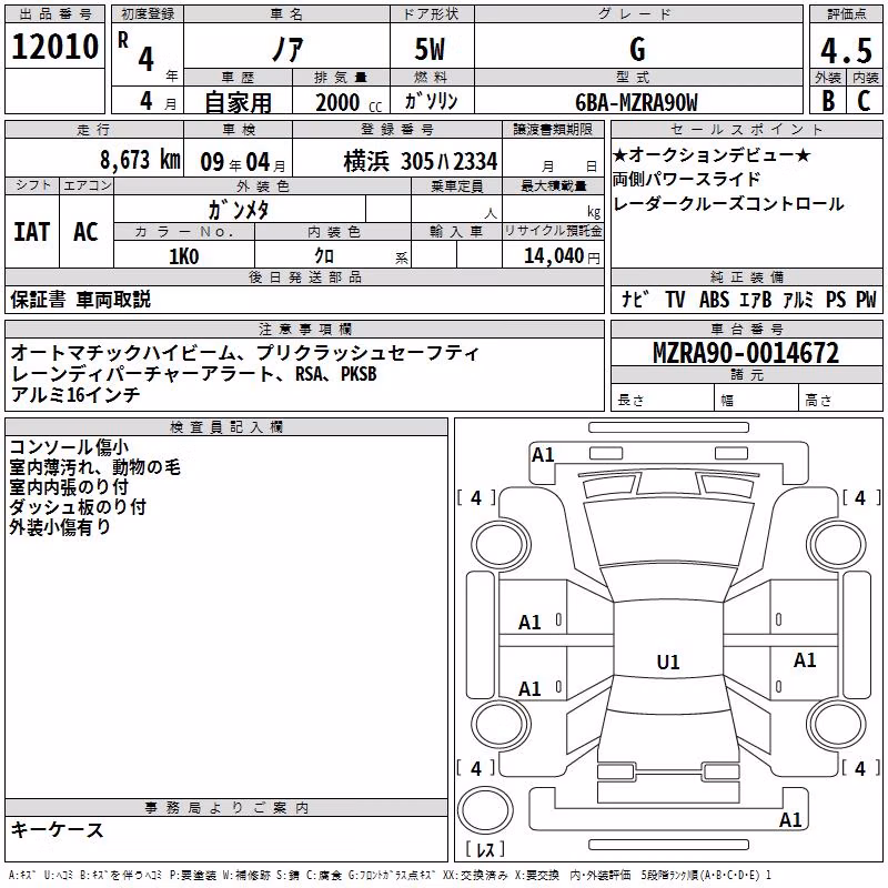 TOYOTA NOAH