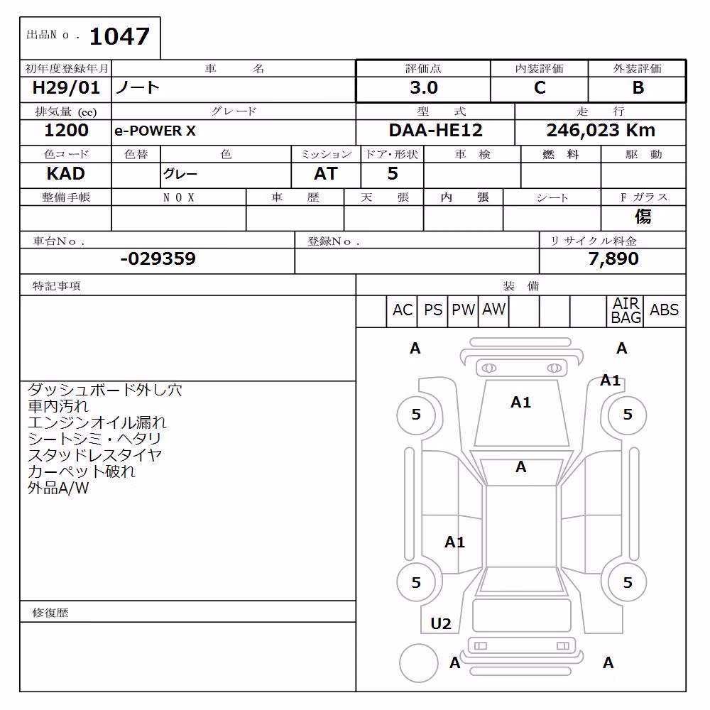 NISSAN NOTE