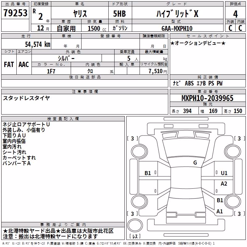 TOYOTA YARIS