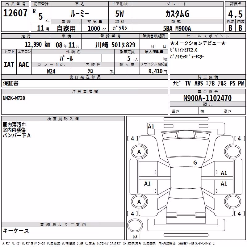 TOYOTA ROOMY