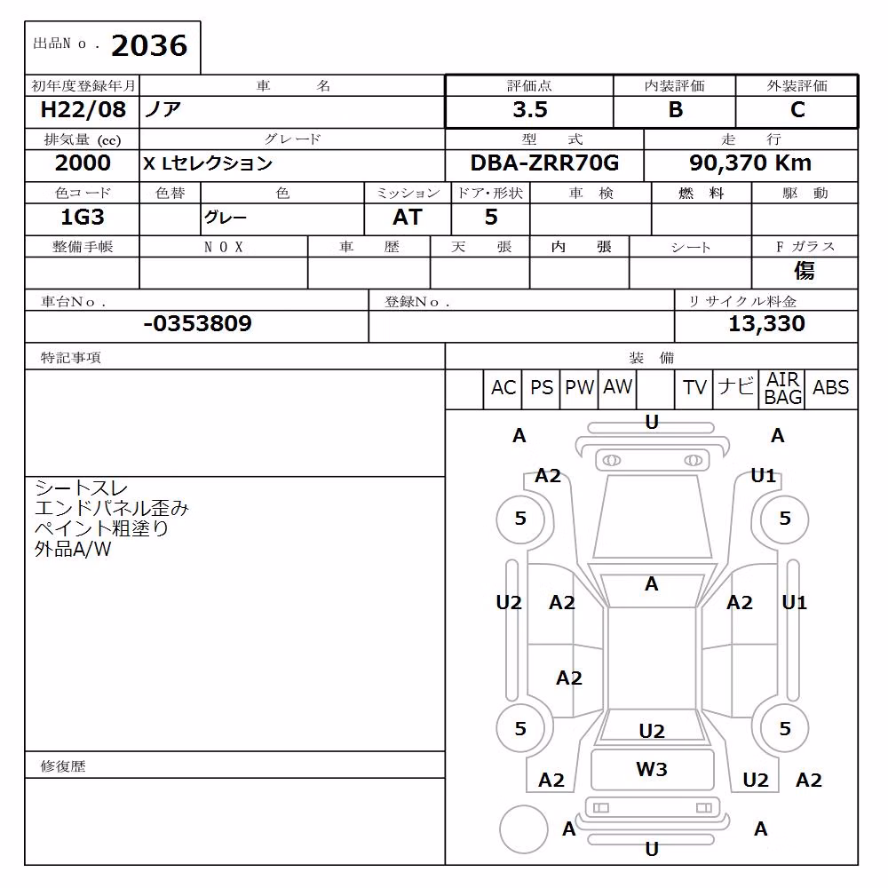 TOYOTA NOAH