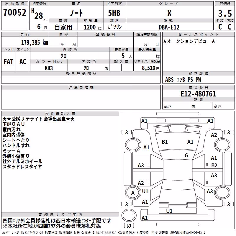 NISSAN NOTE