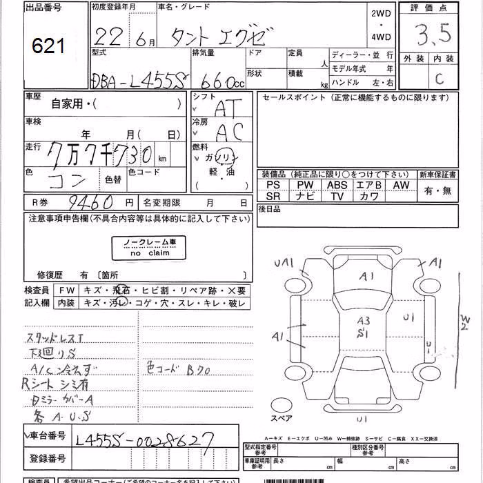 DAIHATSU TANTO EXE