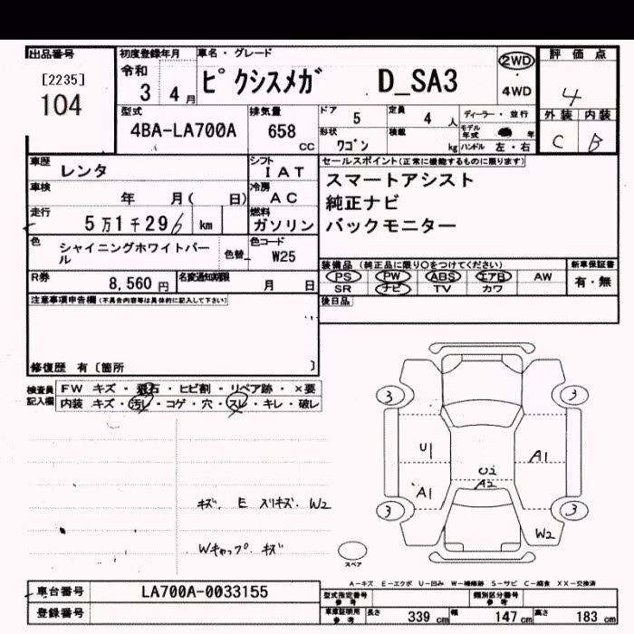 TOYOTA PIXIS MEGA