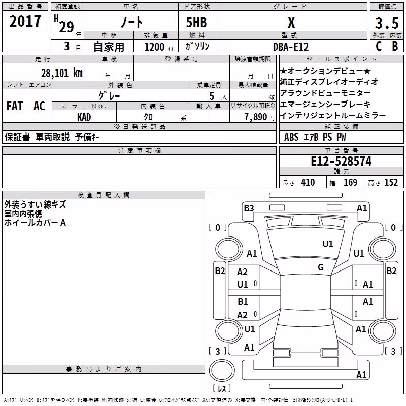 NISSAN NOTE