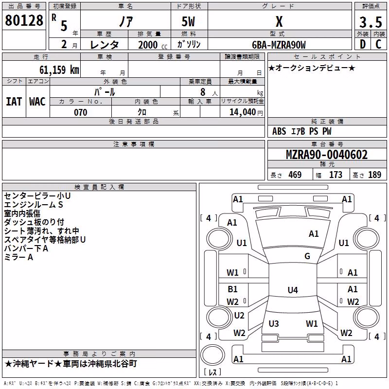 TOYOTA NOAH