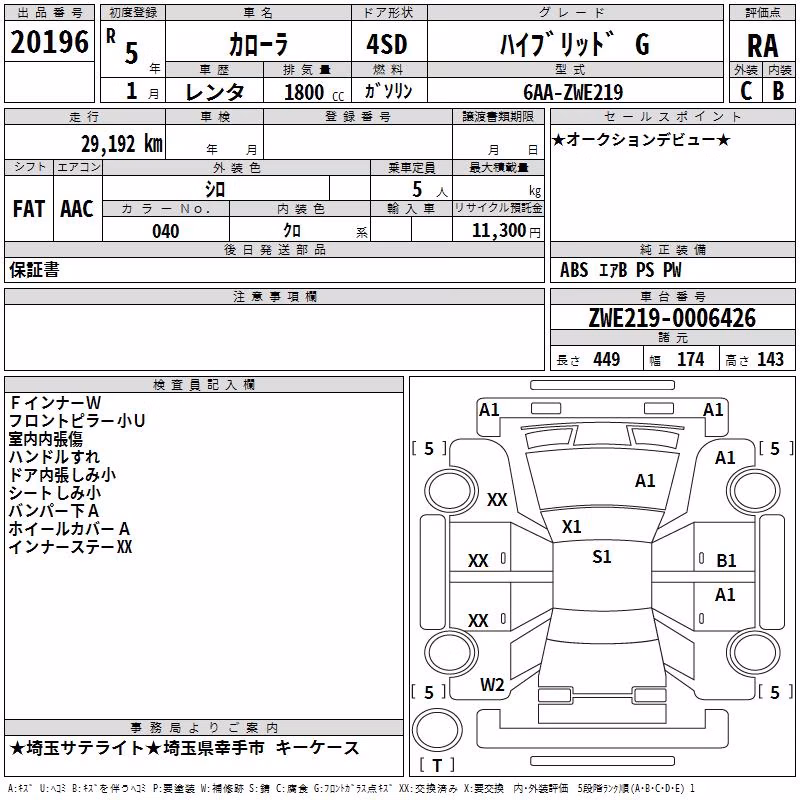 TOYOTA COROLLA