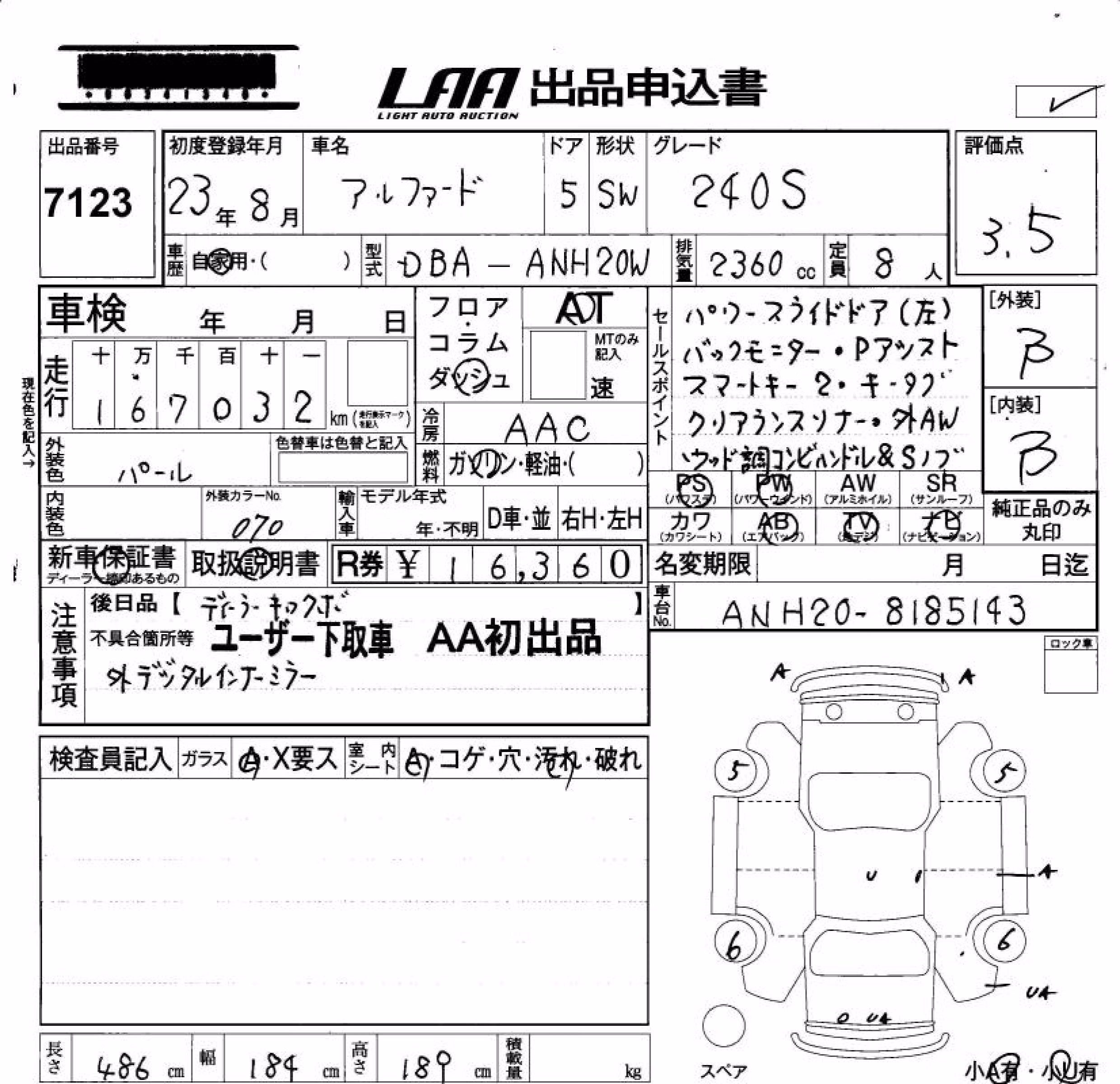 TOYOTA ALPHARD