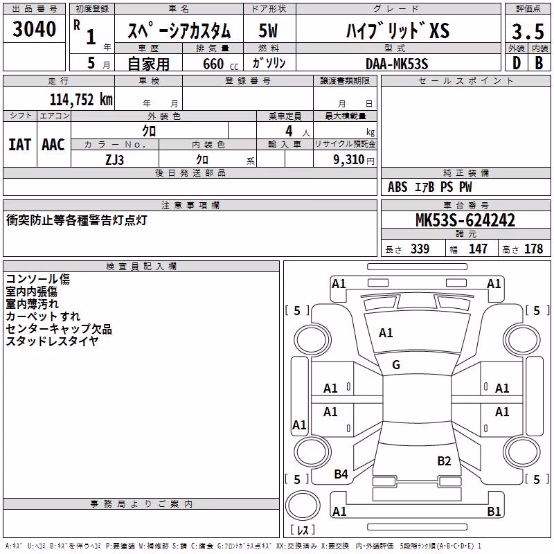 SUZUKI SPACIA