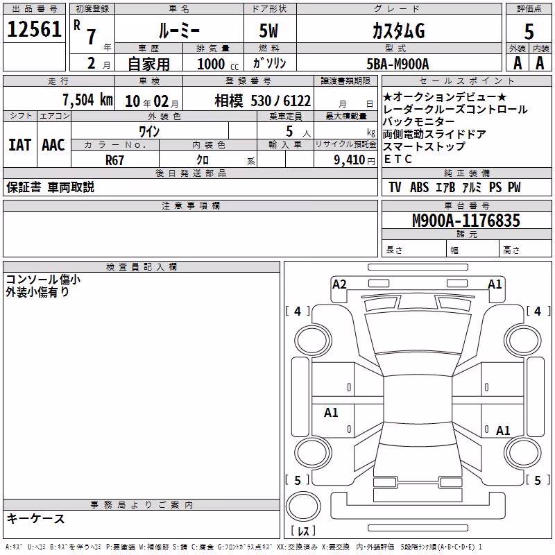 TOYOTA ROOMY