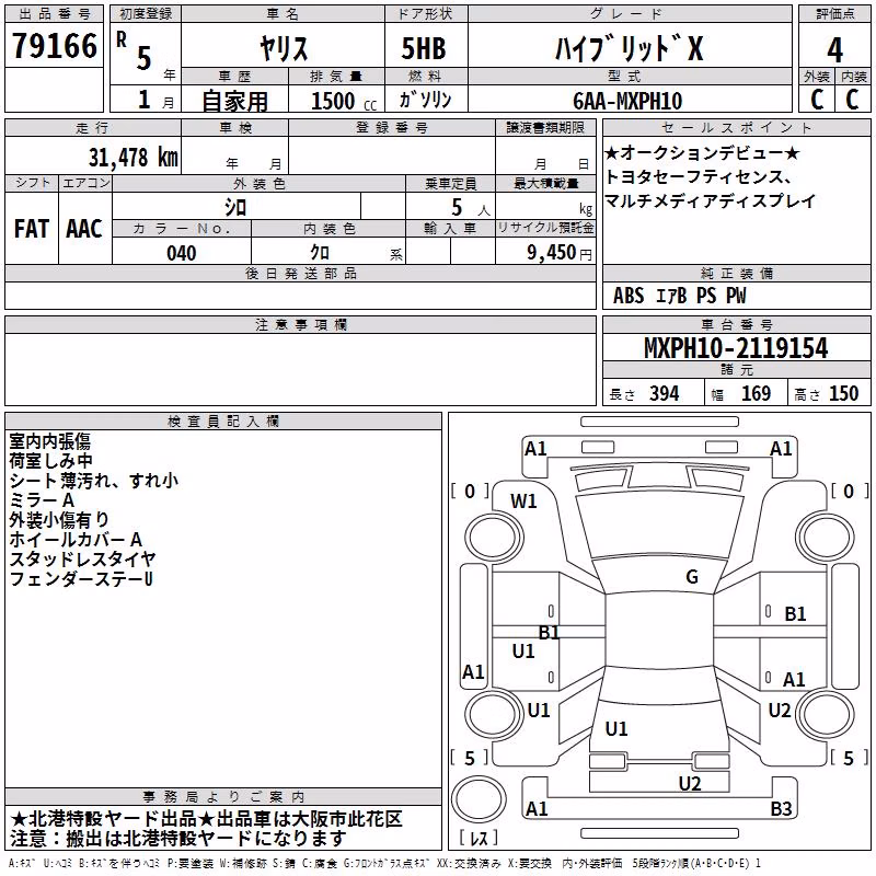 TOYOTA YARIS