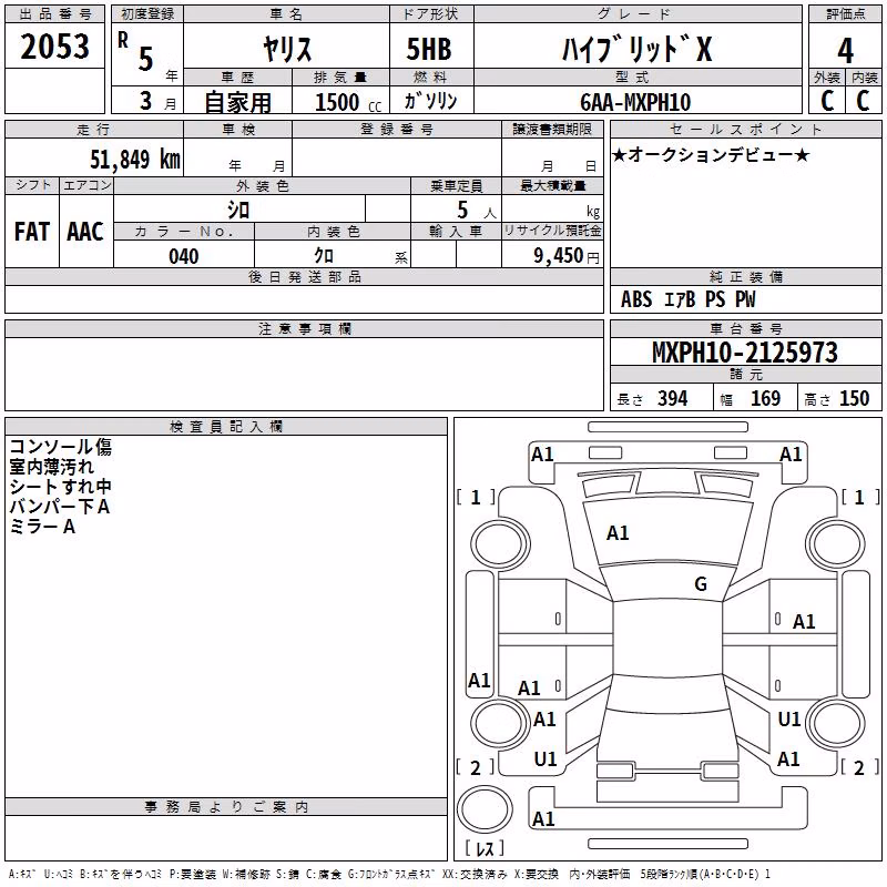 TOYOTA YARIS
