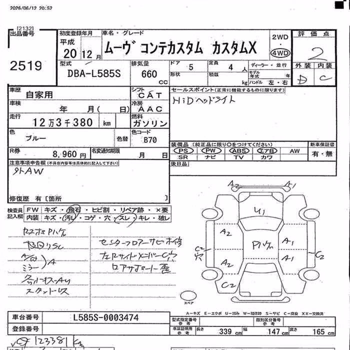 DAIHATSU MOVE CONTE