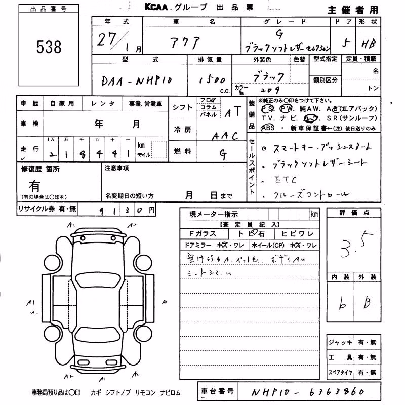 TOYOTA AQUA