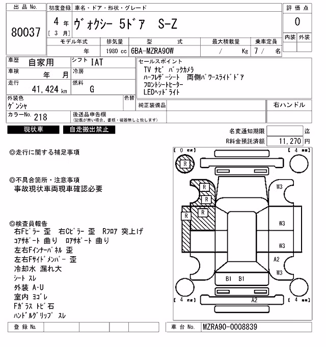 TOYOTA VOXY